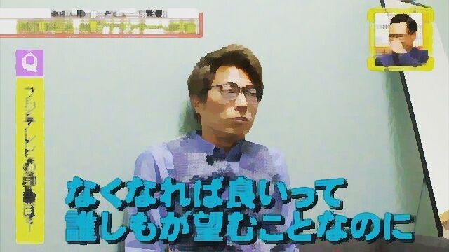 速報 フジテレビ 外資規制違反で放送免許取消へ きゅれーしょん速報 速報 フジテレビ 外資規制違反で放送免許取消へ きゅれーしょん速報