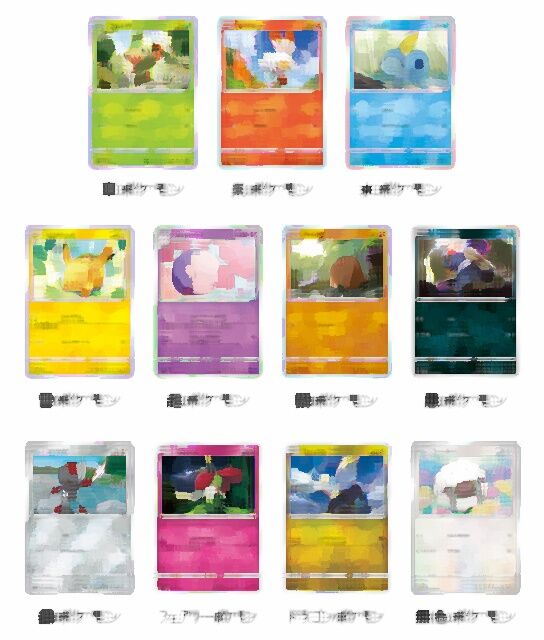 ポケモン 岩タイプと地面タイプは別です ぼく きゅれーしょん速報 ポケモン 岩タイプと地面タイプは別です ぼく きゅれーしょん速報
