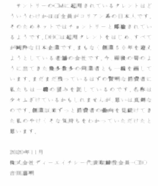 bestpictpfbn サントリー Cm タレント 韓国系 5921 サントリー Cm タレント 韓国系