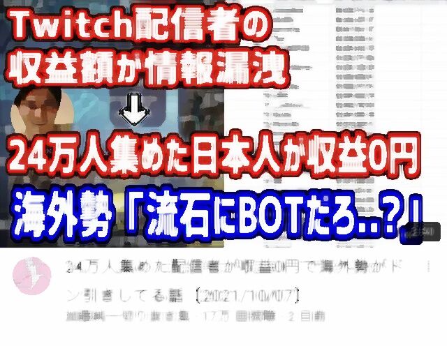 悲報 加藤純一 サブスク解禁で名実ともに かっさん へ きゅれーしょん速報 悲報 加藤純一 サブスク解禁で名実ともに かっさん へ きゅれーしょん速報