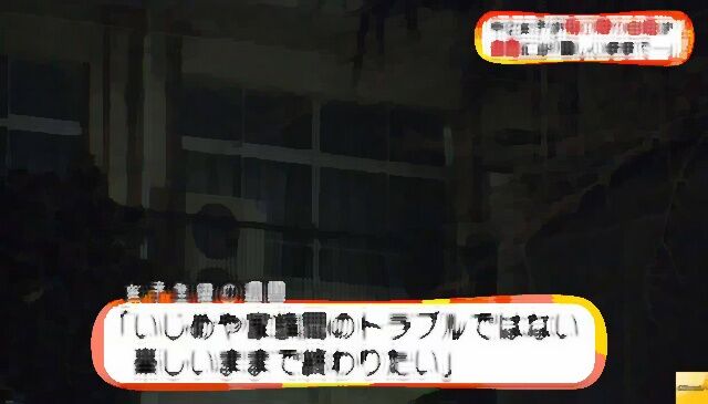 悲報 高校生の自殺を止めようとした作業員のおっちゃん 一緒に転落し重傷 きゅれーしょん速報