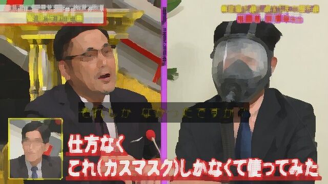 全力脱力タイムズとかいう番組wywywywywywywyw きゅれーしょん速報 全力脱力タイムズとかいう番組wywywywywywywyw きゅれーしょん速報
