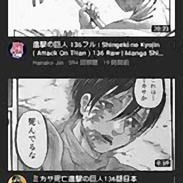 進撃最新話にてミカサ無事死亡wwwwwwwwwwwwwww きゅれーしょん速報