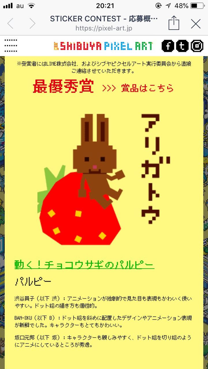 画像 ドット絵コンテスト最優秀賞 ドットを斜めに配置してみました まとめsuper 画像 ドット絵コンテスト最優秀賞 ドットを斜めに配置してみました まとめsuper
