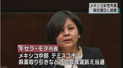 麻薬組織のボスを侮辱したユーチューバーの末路 まとめsuper
