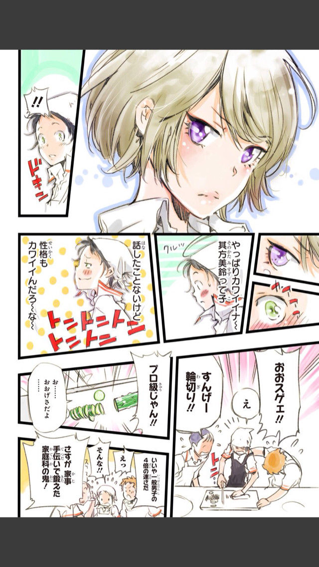 ジャンプliveで無料で漫画読もうずwwwww ジャンプ速報まとめ 2ch ジャンプliveで無料で漫画読もうずwwwww ジャンプ速報まとめ 2ch