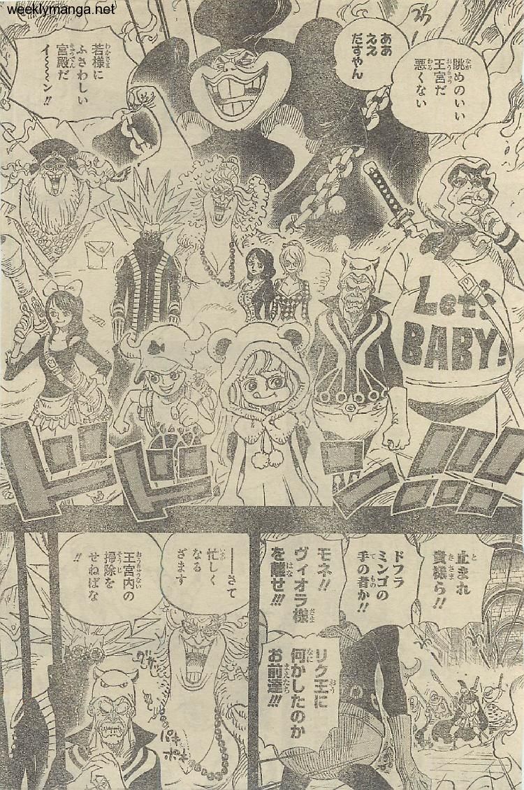 ドフラミンゴ海賊団多すぎw 728話 ジャンプ速報まとめ 2ch ドフラミンゴ海賊団多すぎw 728話 ジャンプ速報まとめ 2ch