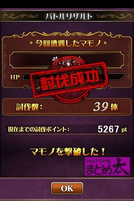 ブレファン 12 07ブレイドファンタジア 攻略 意見 ブレfan まとめ太