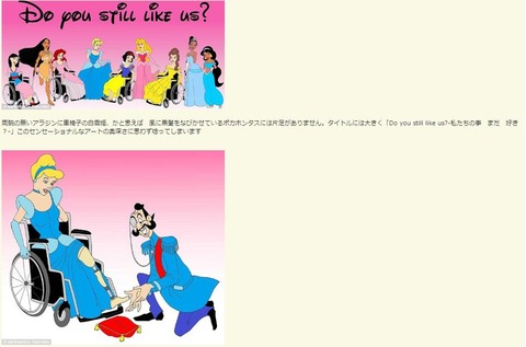 まとめ太 2ch トム ジェリーとか昔のディズニーって相当残酷な内容だよね あんなの子供に見せてたとかどうかしてる まとめ太 2ch トム ジェリーとか昔のディズニーって相当残酷な内容だよね あんなの子供に見せてたとかどうかしてる