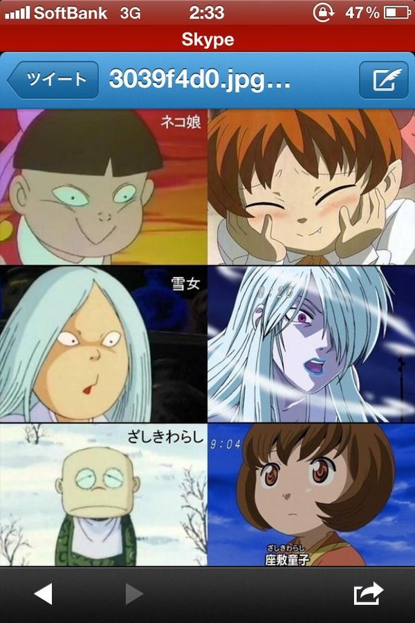 まとめ太 ２ｃｈ 画像あり 昭和のおっさんが見てきた ゲゲゲの鬼太郎 ワロタｗｗｗ こんなの見せられて可哀想ｗ