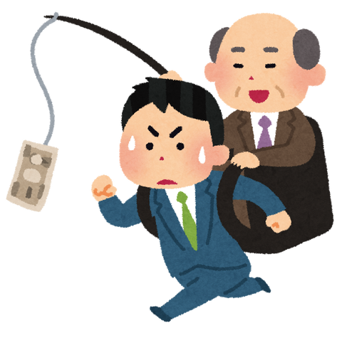 今帰りの社畜おじさんだけど質問ある 質問ある まとめ速報 今帰りの社畜おじさんだけど質問ある 質問ある まとめ速報