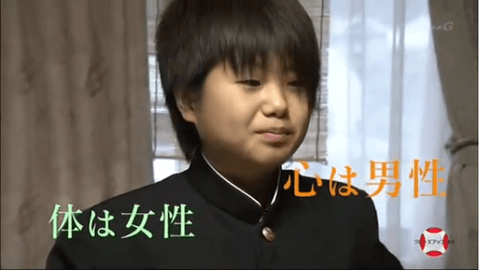 Children_of_gender_identity_disorder_close_up_gendai_550