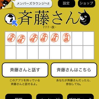ans-254032135