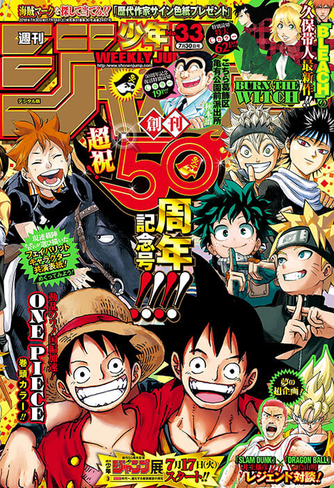 SHSA_JP01WJ2018030D01_57_cover