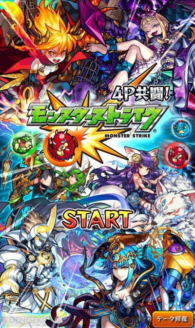 monsterstrike_01_cs1w1_400x