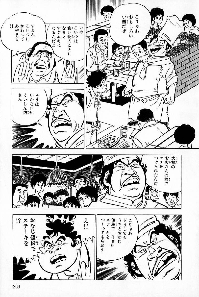 俺 醤油ある 友人 うん はい スッ 俺 醤油ある って聞いた まとめて こねて できあがり 俺 醤油ある 友人 うん はい スッ 俺 醤油ある って聞いた まとめて こねて できあがり