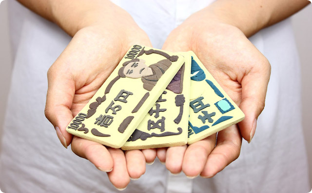 お金