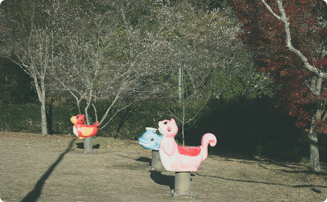 公園
