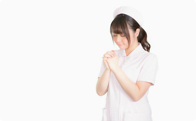 ナース