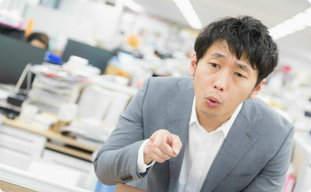 会社
