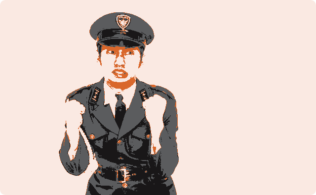 警官