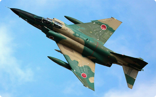 自衛隊