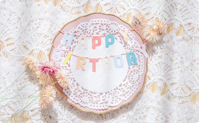 誕生日