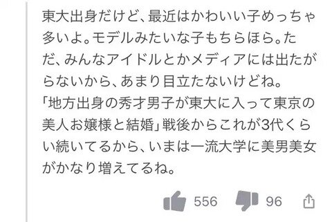 【遺伝3】