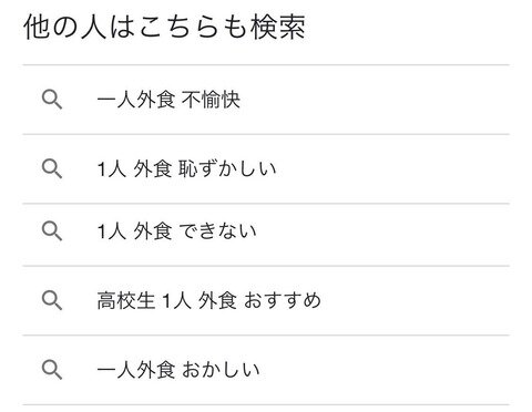 【検索】