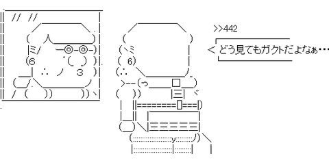 おたく