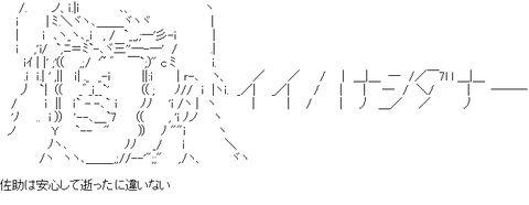 【イイハナシダナー】