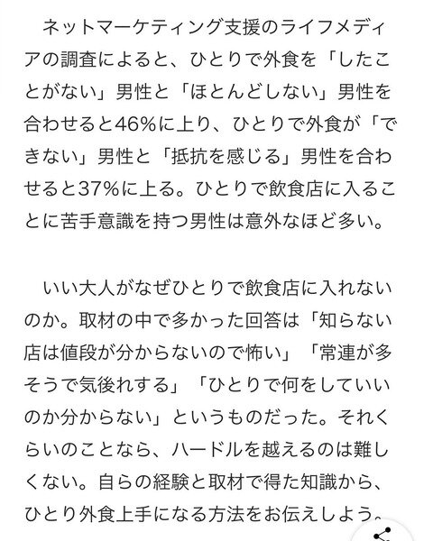 【ネット】