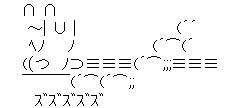 【スライディング土下座】