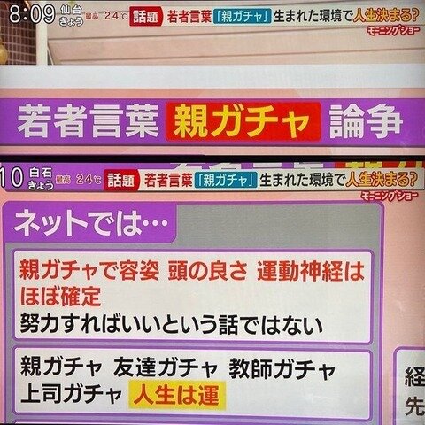 【遺伝5】