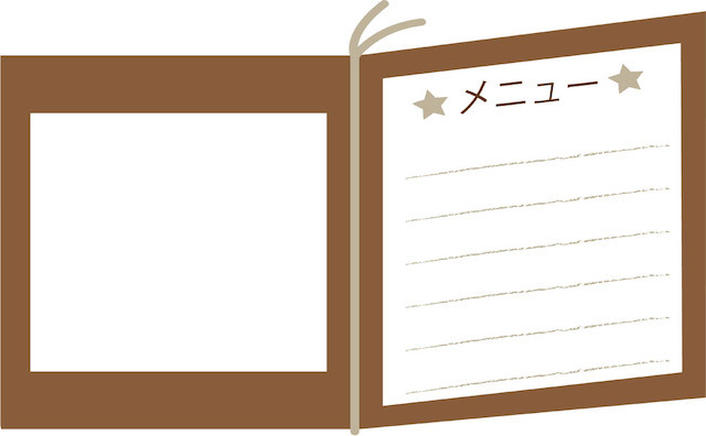メニュー