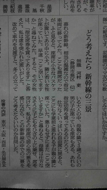 【新聞】