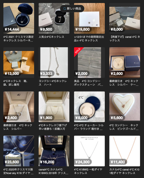 【4℃1】