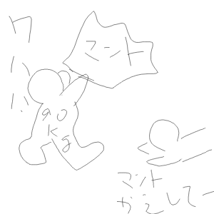 【マント】