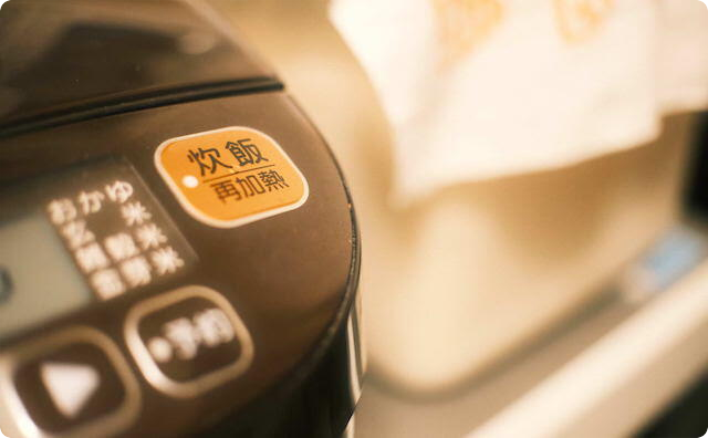 炊飯器