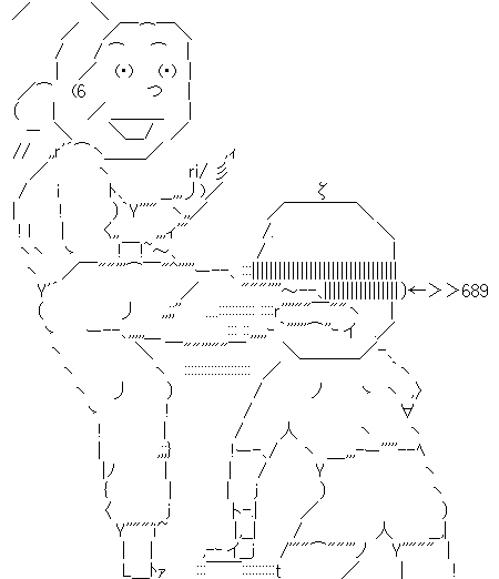 【フネ】