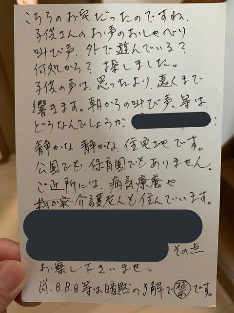 【手紙】
