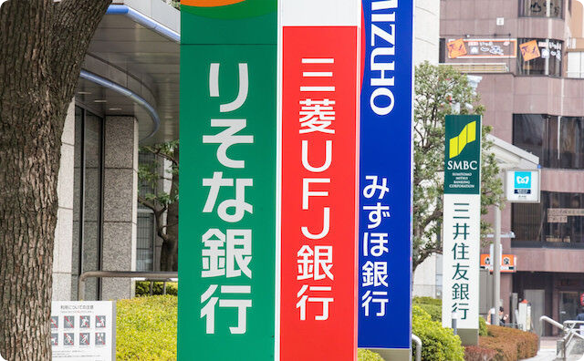 夫「住宅ローンの件、私達も銀行に同席しよう。我々の顔で好条件にできるからな」息子「アホか？今時、そんなの無理だよ」← 本当に？