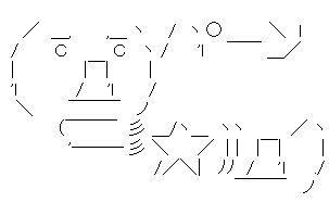 【ぱーん】
