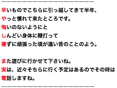 不気味 年賀状を作っていたら 後輩から去年来た年賀状が恐ろしい内容だと今頃気づいた 会社でその話をすると 同僚女性社員全員に同じ文面が 心当たりといえば 一回は一回です 2ch修羅場 復讐まとめ 不気味 年賀状を作っていたら 後輩から去年来た年賀状が恐ろしい内容だと今頃気づいた 会社でその話をすると 同僚女性社員全員に同じ文面が 心当たりといえば 一回は一回です 2ch修羅場 復讐まとめ