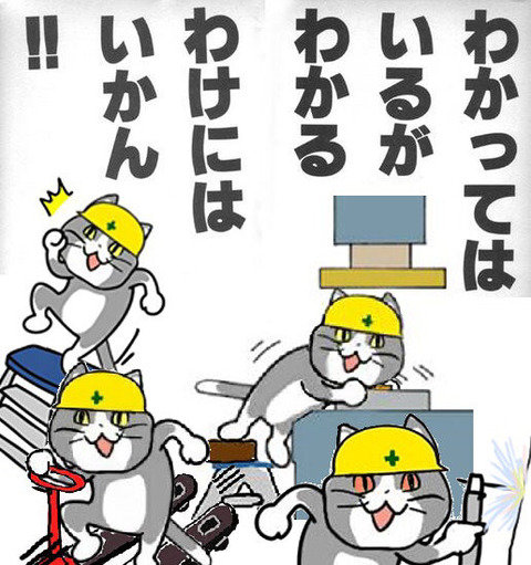 【わかるわけには】