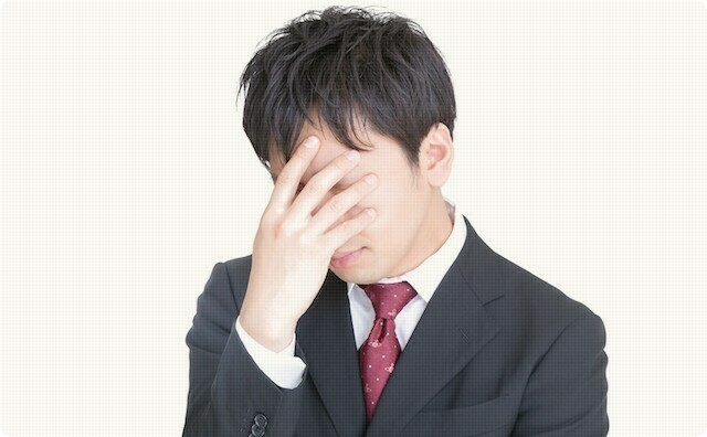 あちゃー