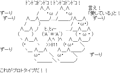【ズンドコ】