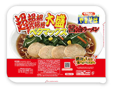 【ペヤング】