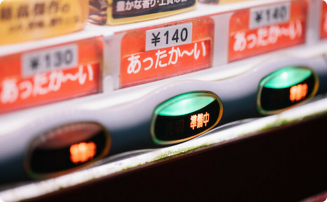 自動販売機