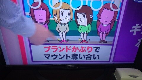 【女性専用車両2】